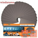 【送料無料】HWXINIE 紙ヤスリ 耐水ペーパー #1000番 紙やすり セット 細目 サンドペーパー 24枚入り ヤスリ 木工DIY作業 車 金属磨き キッ...