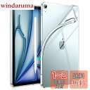 JEDirect iPad Air 11 インチ M2 (2024)、iPad Air 5/4 ケース (10.9インチ、2022/2020モデル、第5/4世代用) ソフトTPU 透明 スリム 耐衝撃 タブレットカバー Pencil Pro/Pencil 2充電対応 (クリア)