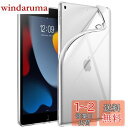 JEDirect iPad 9/8/7 ケース (10.2インチ、2021/2020/2019モデル、第9/8/7世代用) ソフトTPU 透明 スリム 耐衝撃 タブレットカバー (クリア)
