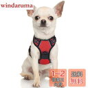 Rabbitgoo 犬 ハーネス小型犬 5-15KG ソフト かわいい 犬用胴輪 引っ張り防止 負担が少ない首輪 サイズ調整可 夜間反射 抜けない 通気性 咳き込み防止 散歩 歩行補助 老犬介護 しつけ 運動向き 犬 中型犬 大型犬 柴犬 秋田犬(レッド XS)
