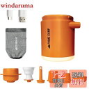 プライムキャンプ エアーポンプ 電動 空気入れ 超軽量 強力170L/分 【6つのノズル&ライト付】 エアポンプ 1360mAh大容量バッテリー USB充電式 空気抜き インフレーターマット キャンプ 浮き輪 (オレンジ)