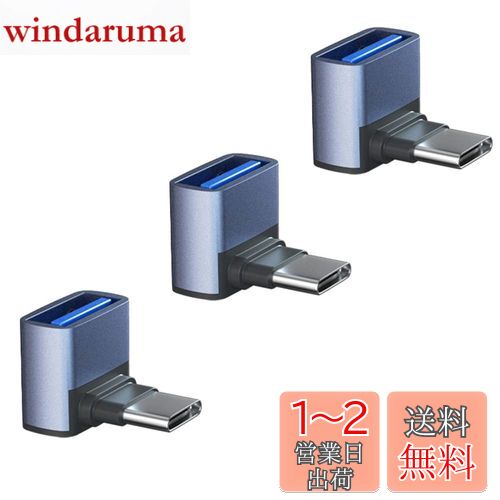 YFFSFDC USB-C & USB 3.1 Ѵץ L 岼 3ĥå (Type C - USB A 3.1 ᥹) ...
