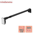 TIUKIEY 強力 突っ張り棒2m 強力 ブラック 1本 防錆 カーテン つっぱり棒 110-200cm ステンレス 伸縮棒 耐荷重20~45k (直径25mm 取付寸法110~200cm *1本 ブラック)
