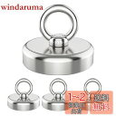 YESCUT 超強力 マグネット フック 【4個セット】 耐荷重17kg 直径25mm 304ステンレス製 強力 磁石 防錆 クフック取外可能 キッチン/オフィ...