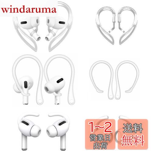 A-Focus AirPodsPro2ѥ䡼եå 3 3ڥ ɻ  ʶɻ Air-Pods Pro 2б ...