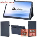 wisers LAVIE T11 T1175/FAS PC-T1175 FAS 専用タブレットケース (ダークブルー) 11.5インチ 対応 (タッチペン/保護フィルム 付き/スタンドタイプ) タブレットカバー 2023 新型