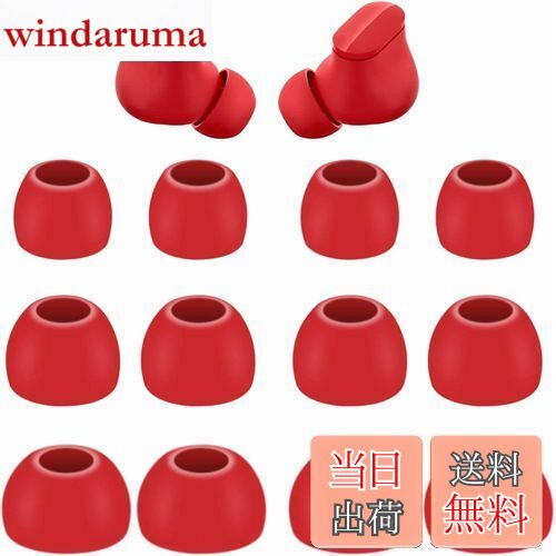 A-Pcas イヤーピース Beats studio budsイヤホン用イヤーチップ シリコン製 S/M/L3サイズ 6ペア レッド（713）