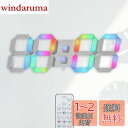 【送料無料】KOSUMOSU 多色デジタル時計 7色LED時計 RGB置き時計 ネオン壁掛け時計 明るさ調整可能な時計 15インチリモコン付き 時間表示(12/24時間)/日付/温度(度/?) アラーム機能ACD-215C…