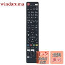 【送料無料】AULCMEET 代替品 N2QAYB000848 N2QBYB000045 N2QAYB001228 N2QAYB001110 N2QAYB000569 N2QAYB000732 N2QAYB000588 N2QAYB000484 N2QAYB000545 N2QAYB000662 N2QAYB000733 N2QBYB00052などリモコン fits for パナソニック ビエラ テレビ