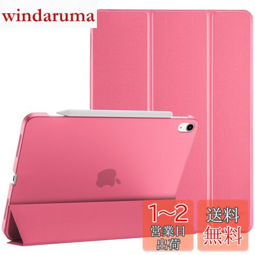ProCase iPad Air 11インチ M2 (2024) / iPad Air 第5世代 / 第4世代 ケース 軽量 スタンド 三つ折り フォリオ保護ケース 半透明バックカバー Apple Pencil 2対応 対応端末:iPad Air 11インチ M2 (2024)、iPad Air5 2022、iPad Air4 2020 - メロンピンク