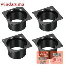 PATIKIL 100 mm ダクト接続フランジ 4個 乾燥機通気壁プレート 正方形-ラウンド直線ダクトプレート 暖房 冷房 換気扇用 ブラック