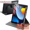 JEDirect 回転ケース iPad 9/8/7 (10.2インチ、2021/2020/2019モデル、第9/8/7世代用) Pencilホルダー付き 360°保護 スタンドカバー クリアバック 自動ウェイク/スリープ (ブラック)