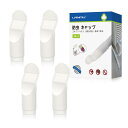 LANMU 防虫 キャップ 4個入り 透明 シリコン ドレンキャップ エアコン ドレン ホース 防虫 室外機 虫侵入防止 虫対策 詰まり防止 特許出願中