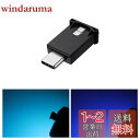 GIMUYA Type-C USB LEDライト 車内用 8色 メモリー機能 自動点灯 調光機能 アンビエントライト RGB USB給電 イルミネーション タイ...