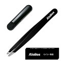 AioBos 毛抜き 先斜め 先平 先丸 ピンセット 超薄型先端 男性用高精密ピンセット 女性用眉毛抜き 男女兼用 収納カバー 毛が簡単に正確に毛を抜く(先斜め...