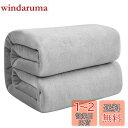 【送料無料】Hansleep 毛布 セミダブル 冬用 ブランケット もうふ 160x200cm マイクロファイバー 柔らかく肌触り フランネル 洗える 軽量 静電防止 四季適用 (160x200,アイスグレー)