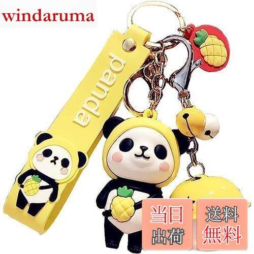 【送料無料】【AIXUAN】ディガールの可愛いPVCパンダキーホルダーアイディアお正月プレゼント動物ペンダント自動車キーペンダントメタルキーホルダー (イエロー...
