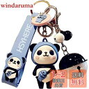 【送料無料】【AIXUAN】ディガールの可愛いPVCパンダキーホルダーアイディアお正月プレゼント動物ペンダント自動車キーペンダントメタルキーホルダー (青)