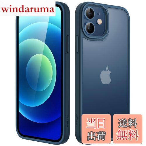 【送料無料】JEDirect マットケース iPhone 12 Mini 5.4インチ 耐衝撃性ミリタリーグレードの落下防止 つや消しの半透明の背面電話カバー 指紋防止 (ブルー)