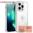 JEDirect iPhone 13 Pro 6.1インチ用 マグネット ケース MagSafeに対応 半透明のマット背面 カメラレンズ 完全保護 薄型 耐衝撃...