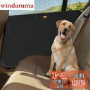 【送料無料】MIGHTYDUTY ペット用ドライブシート サイドドア保護カバー 2枚セット 犬用 猫用 車内ドアを爪傷 擦り傷 汚れから強力に防ぐ 洗濯簡単 カー用品 左右セット(ブラック)