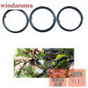 YACHUN 盆栽用 針金 園芸用アルミ線 ワイヤー 針金 3個セット 1mm/1.5mm/2mm 長さ各5m アクセサリー ビーズ手芸 園芸 盆栽用 結束 家...