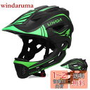Lixada 自転車 ヘルメット 子供用 2way ヘルメット こども スポーツヘルメット 【CPSC/CE安全規格】 (頭囲:52~56cm) サイズ調整可能...