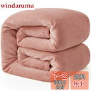 【送料無料】Hansleep 毛布 シングル 冬用 ブランケット 140x200cm マイクロファイバー 柔らかく肌触り フランネル 洗える 静電防止 四季適用 (140x200,グレーピンク)