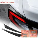 AIRSPEED スバル WRX 2代目 VB系/スバル WRX STI 2022 2023 Subaru専用 カーボンファイバー アクセサリー 外装パーツ カ...