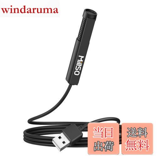 【送料無料】MillSO ピンマイク USBマイク 無指向 有線 クリップ式 小型 集音マイク 録音 オンライン授業 通話 会議やゲームに PS5 PS4 PCなどUSB A 機器用 150cm