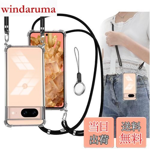 OJBSEN Pixel8 ケース Google pixel8 ケース グーグルピクセル8 カバー [ストラップ2枚付き] 調節可能な ショルダー 肩がけ 首掛け 紐付き ストラップホール付き 薄型 透明 PC + 軽量 シリコン TPUバンパー [耐衝撃 ワイヤレス充電 傷防止 全面保護 米軍MIL規格 防指紋