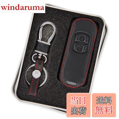 【送料無料】[INIBUD] マツダ キーケース レザー スマートキーケース (デミオ ビアンテ アテンザ MPV C..