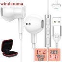 USB イヤホン マイク 付き PC パソコン用 イヤホン USB接続 有線ヘッドセット ステレオ 2.3M長 HIFI音質 通話可能 重低音 PS4 PS5/タブレット/デスクトップ/ラップトップなどUSB-A端子用 テレワーク/WEB会議/Zoom/ゲーミング用 ミュート機能 インナーイヤー型 磁気設計