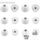 A-Pcas イヤーピース Ankerイヤホン用 Soundcore Life P2 Mini用イヤーピース Soundcore Life P3 用イヤーピース Life A1 /Liberty Air 2 Pro/liberty Neo 2用 イヤーピース シリコン製イヤホンキャップ S/M/L 3サイズ6ペア オフホワイト713