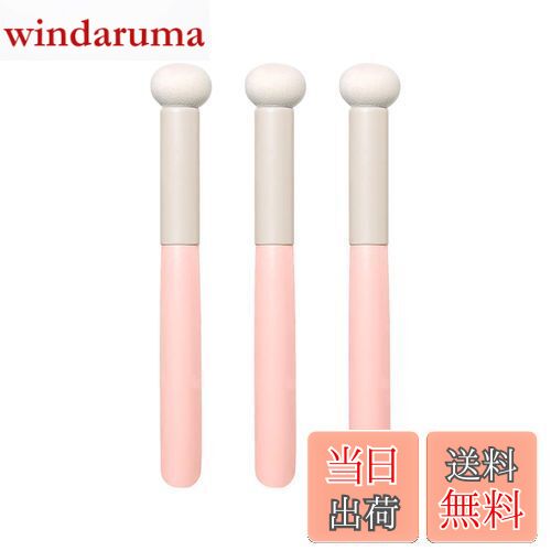 【送料無料】Mesanda コンシーラーブラシ スポンジ メイクブラシ 化粧ブラシ マッシュルーム 携帯用 ファンデーションブラシ パウダー 化粧筆 自然 柔ら...