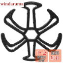 【送料無料】SANJAOYEE ヘルメット インナーパッド 髪型 崩れない 髪型 崩れない ベンチレーションライナー ベンチレーションライナー エアーヘッド パッド 内装 通気性 蒸れ防止 (ブラック)