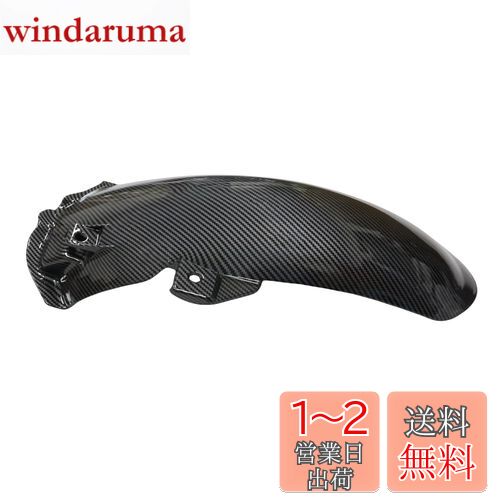 ZCJSZP ホンダPCX 160バイク フェンダー の改造強化フェンダー リアホイールフェンダー ホンダPCX160 PCX 2020-2023 に適用 (A-炭素繊維48)