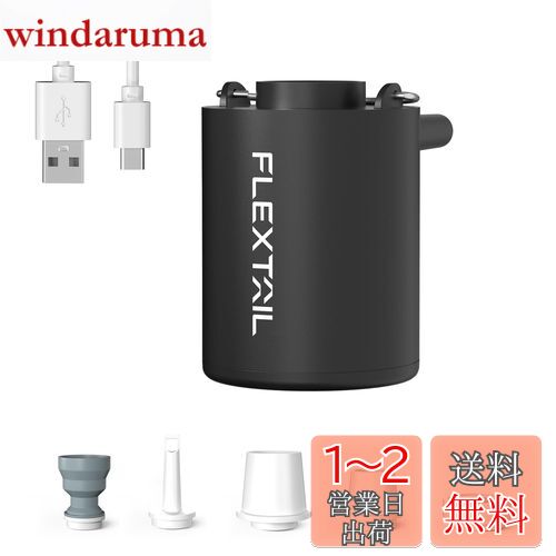 FLEXTAILGEAR TINY PUMP 2023 Ӽݥ TYPE-Cż Ƿ̥ݥ 3.5Kpa 졦ȴ...