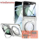 OURJOY Galaxy Z Flip5 MagSafe対応 ケース Samsung ギャラクシーZ Flip5 / SC-54D / SCG23 ヒンジ保護 多機能360°回転スタンド カバー 高感度なサブ保護フィルム付き カメラレンズ保護 純正 薄型 半透明 ストラップホール付き 耐衝撃 落下防止・クリア