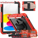 Timecity iPad 第10世代 ケース 2022型 耐衝撃 360回転スタンド 保護フィルム付き ペン収納 ハンドストラップ&ショルダーストラップ付き 傷防止 頑丈 子ども 多機能 仕事 工事 現場 iPad 第十世代 10.9インチ カバー (レッド)
