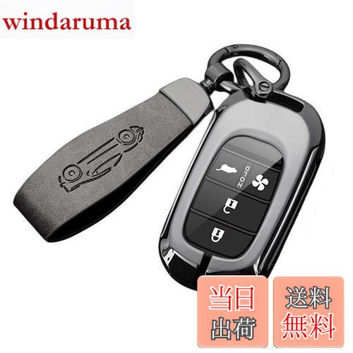【送料無料】[YANMW] N-BOX カスタム JF5 JF6 キーケース 適合ホンダ 新型ステップワゴン キーカバー NBOX JF5 JF6 シビック ZR-V ヴェゼル 金属製 キーホルダー(グレー)