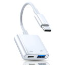 【2025NEWチップス発売】Type-C USB 変換アダプタ 2in1 タイプc USB カメラアダプタ OTG変換ケーブル 高速伝送 双方向 データ転送 ...