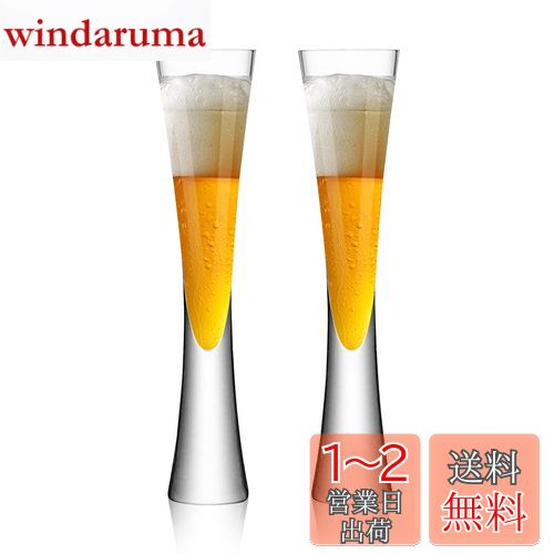 Absdefen シャンパングラス シャンパンフルート champagne tower glass set 2個セット 手吹き お洒落 クリスタル グラス 容量170ml おしゃれ ゴブレット スパークリングワイングラス フルートグラス フルートプレゼント 結婚祝い 新築祝い パーティー 結婚式 記念日 クリ