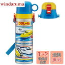スケーター(Skater) 子供用 2way ステンレス 水筒 直飲み 580ml コップ飲み 570ml プラレール 24 子供に優しい軽量タイプ 男の子 か...