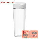 岩崎工業 ラストロウェア 冷水筒 シームレス ピッチャー 1.2L 熱湯可 日本製 麦茶ポット 麦茶ボトル お茶ポット 水出しコーヒー 水出し 冷茶 ボトル 横置き 耐熱 広口 水出しポット 冷茶ポット ジャグ 1リットル ホワイト K-1273 W