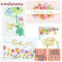 Kesote 感謝カード メッセージカード 60枚セット ありがとう カード Thank you サンキュー カード 卒業 退職 カード 動物 感謝祭 感謝の日...