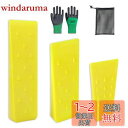 伐採用クサビ 3個セット(15.2cm+20.3cm+25.4cm)林業用 伐採 くさび 伐倒 オジレン 楔 薪割り用 チェーンソーアクセサリー 保護手袋 収納袋付き