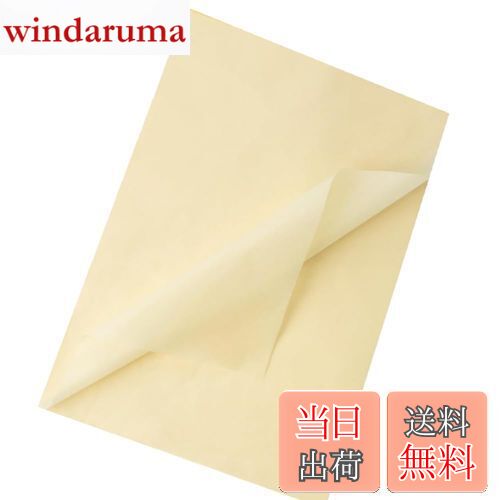 【送料無料】Moigeku 薄葉紙 ラッピングペーパー クリームイエロー 35x50cm お花紙 おはながみ 包装紙 100枚入 手芸用紙 折紙 幼稚園 保育園