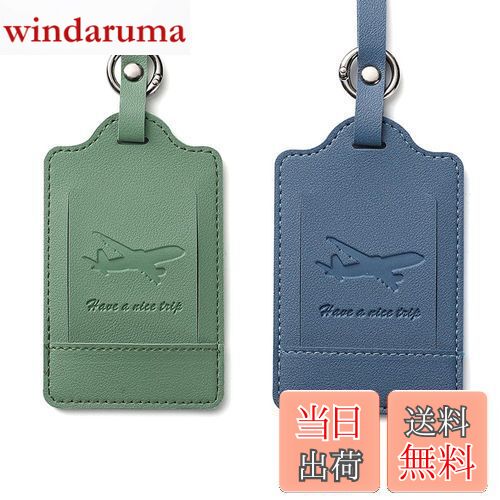 【送料無料】MINBOOT 荷物タグ ネームタグ 2個入り ラゲッジタグ スーツケース 番号札 ネームラベル ネームタグ 目印 名前タグ ラゲージタグ ゴルフバッグ ネームプレート （スカイブルー、ライムグリーン）