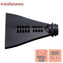 HiKOKI(ハイコーキ) フラットノズル 充電式エアダスター RA18DA/RA12DA用 0038-0901
